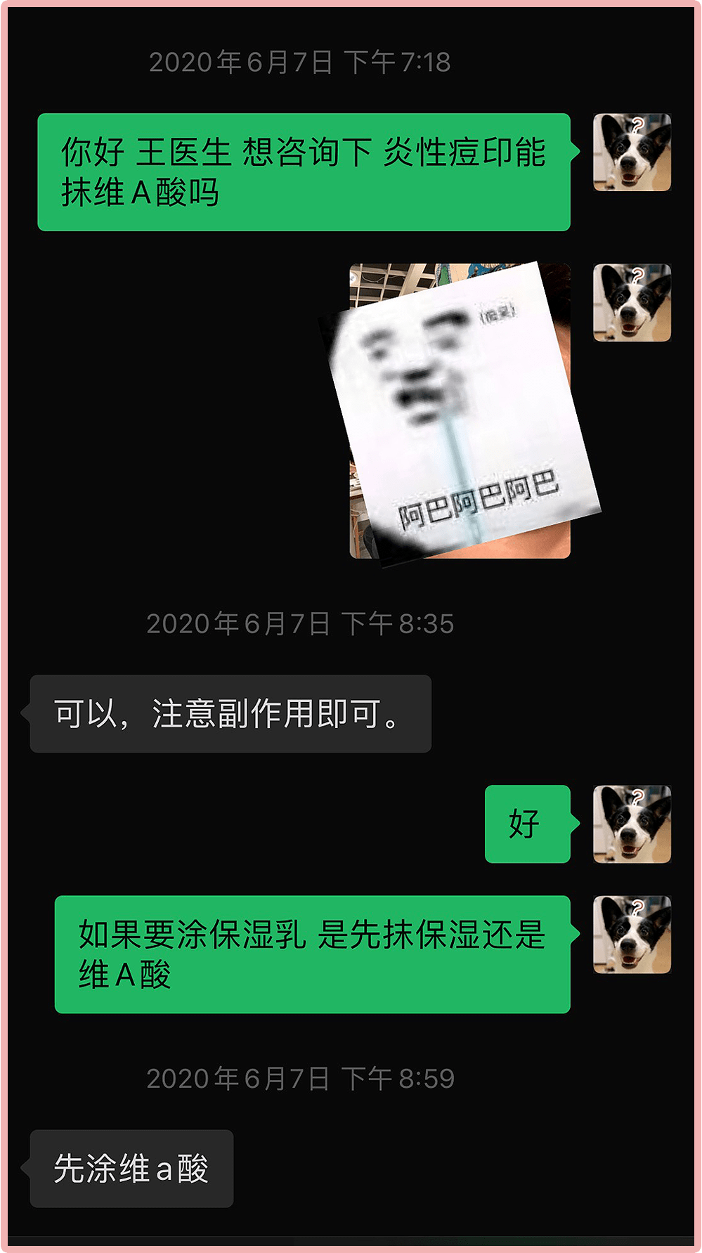 时间|我花3年时间才治好脸，还曾被美容院骗了上万元…