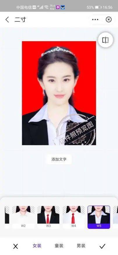 证件|【技巧】开学季，证件照片自己弄