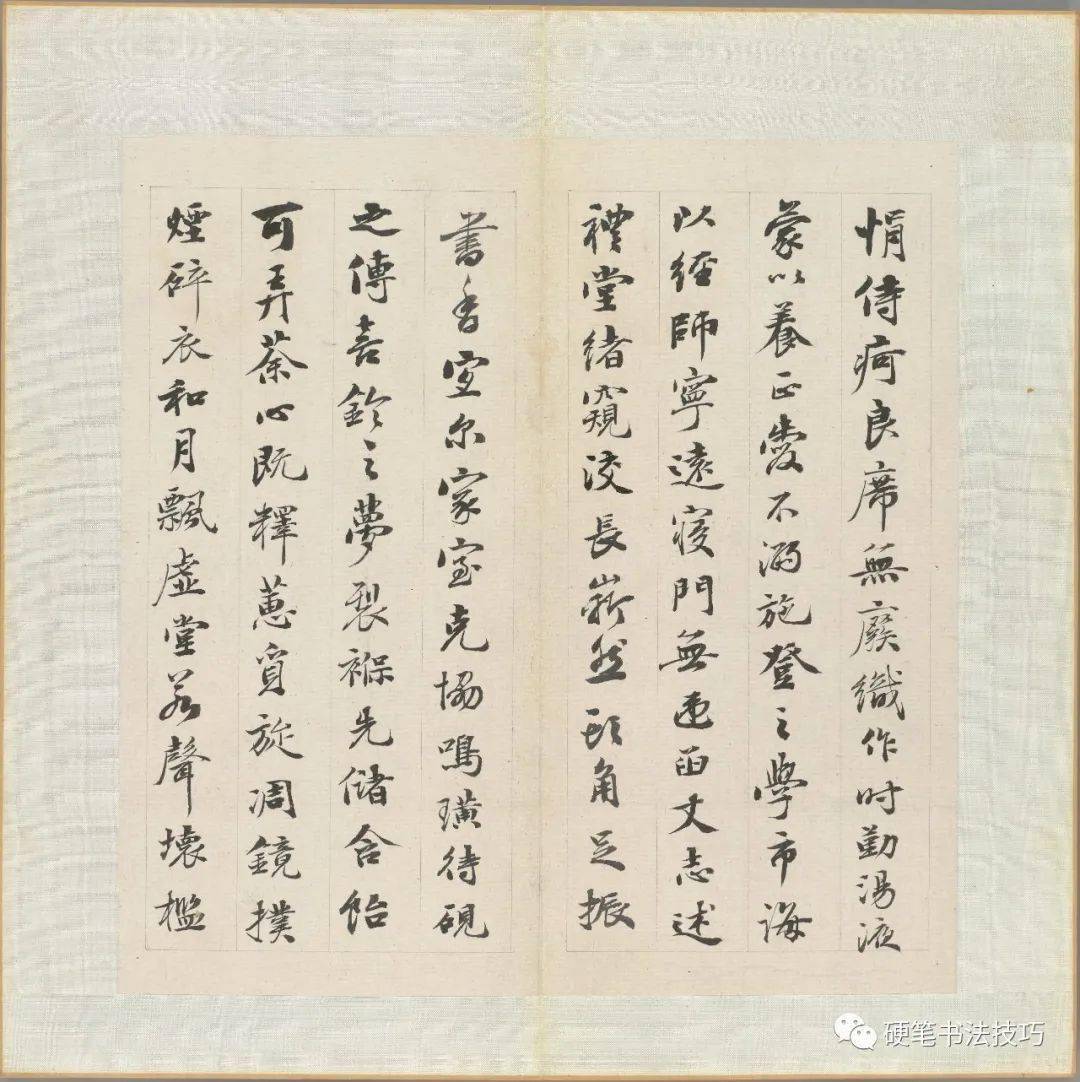 梁同书(1723～1815,字元颖,号山舟.