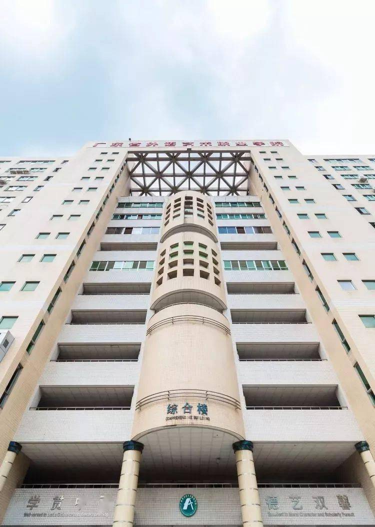 校区|看哭!广东“最没存在感”公办大学!这几所也在榜?