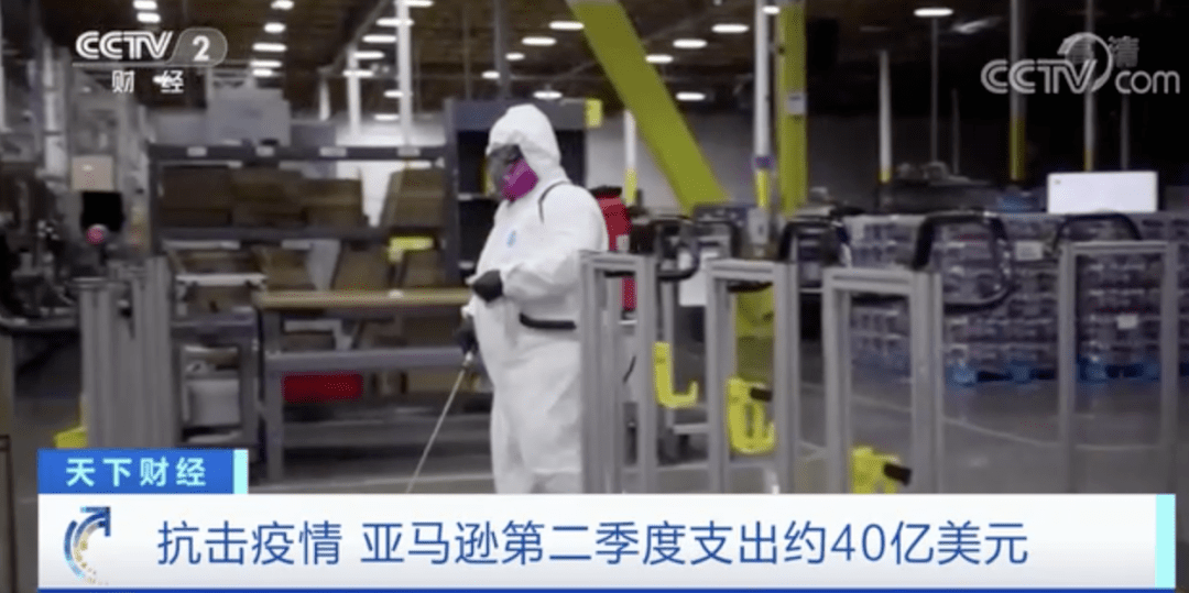 员工|疫情下的“折叠美国”：世界首富财富突破1.5万亿，但有近2万员工感染新冠