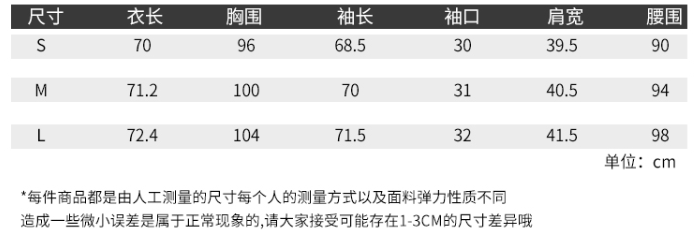 西装|《三十而已》?王漫妮同款！这件可攻可柔的秋季西装，显高显瘦超气质，一件=N套LOOK，照着穿贼时髦！