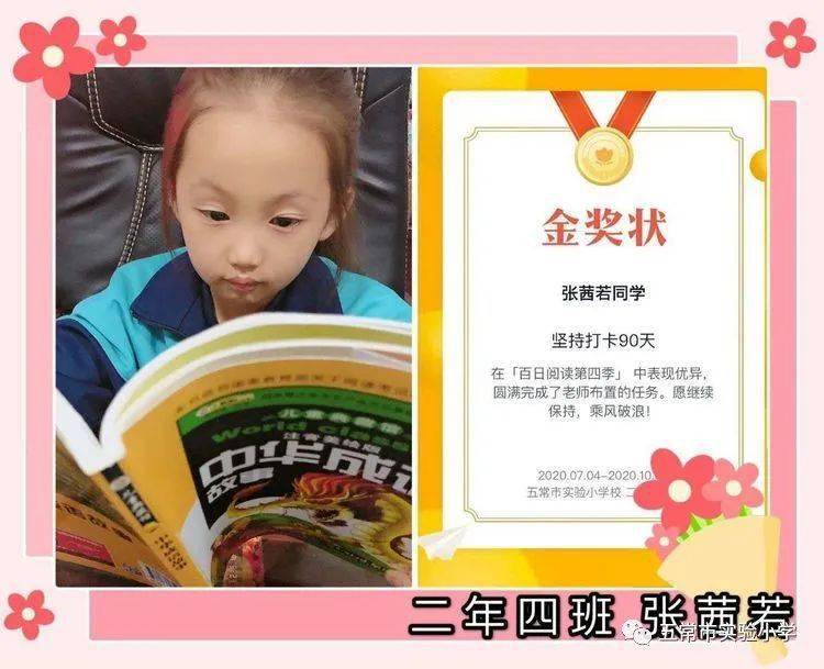 四个日怎样读 cd9a67dc81964489851128c41f49044e.jpeg