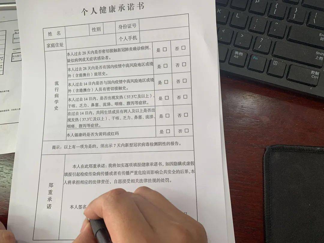 人口普查无效_人口普查(3)