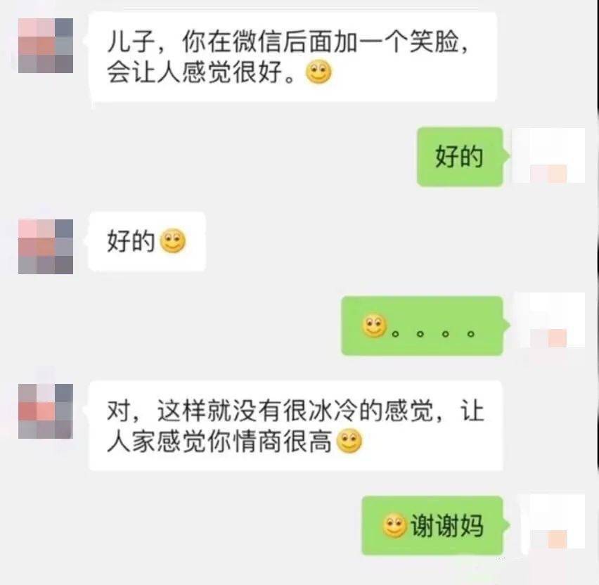 微信聊天,千万不要随便发这3个表情