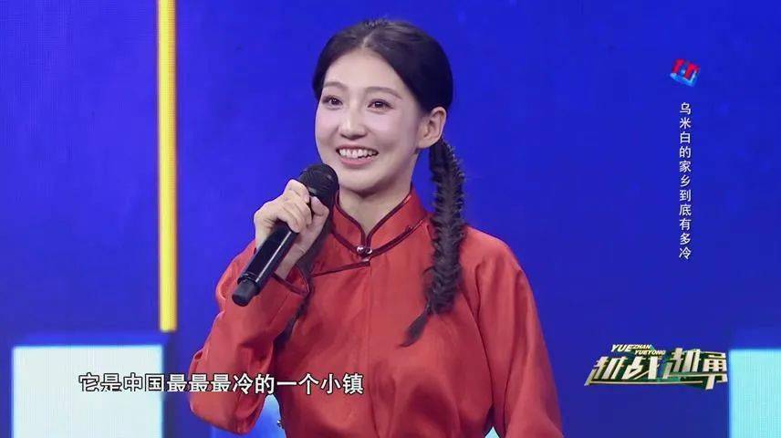 内蒙姑娘 乌米白家乡代言,带你领略中国最冷小镇究竟有多冷;灵魂舞者