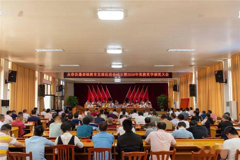 2020永春县各乡镇gdp_再见2020你好2021图片