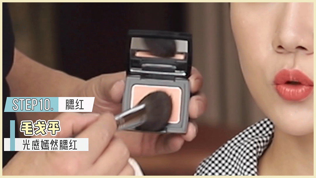 在线|毛戈平帮我化妆!徒手改骨相、在线换头...价值百万的干货来了!