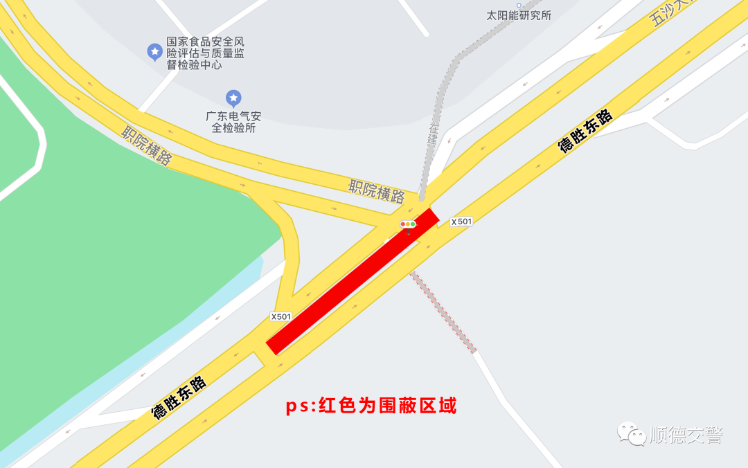 职院横路前往大良五沙,顺德港的车辆,需提前绕道碧桂路,德胜东路通行