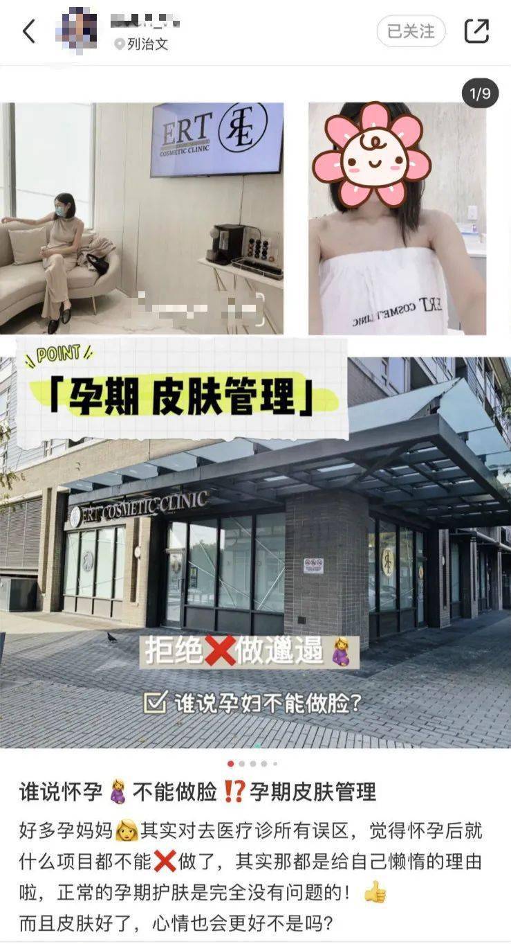 白富美|深扒！温哥华的白富美小姐姐都聚在这儿了！连洗手液都是祖马龙的！