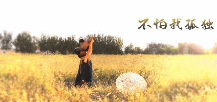 仙女|这是一个有舞蹈功底在身上的小仙女~