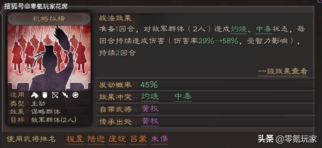 魏国几人口刷_人口普查(2)