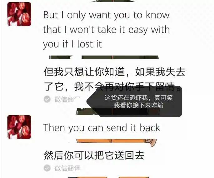 美国帅哥|网上认识的美国帅哥，要寄LV给我，该不该收？