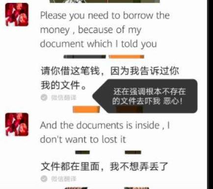 美国帅哥|网上认识的美国帅哥，要寄LV给我，该不该收？