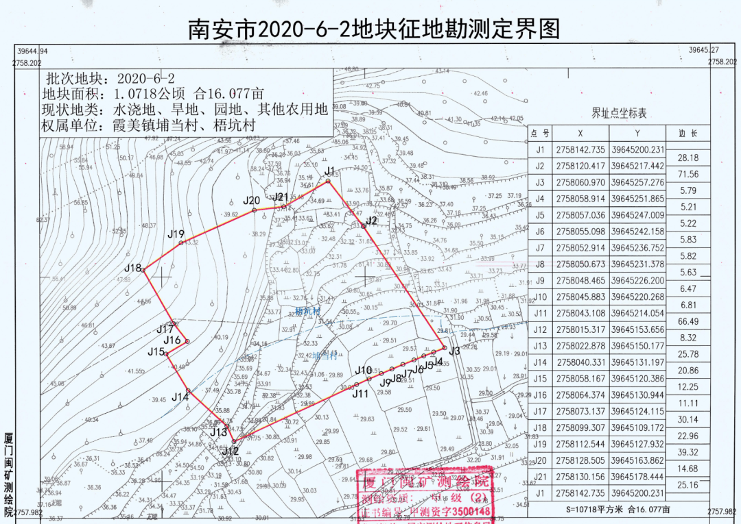 南安人口_南安香草世界