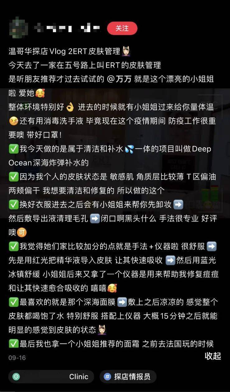 白富美|深扒！温哥华的白富美小姐姐都聚在这儿了！连洗手液都是祖马龙的！