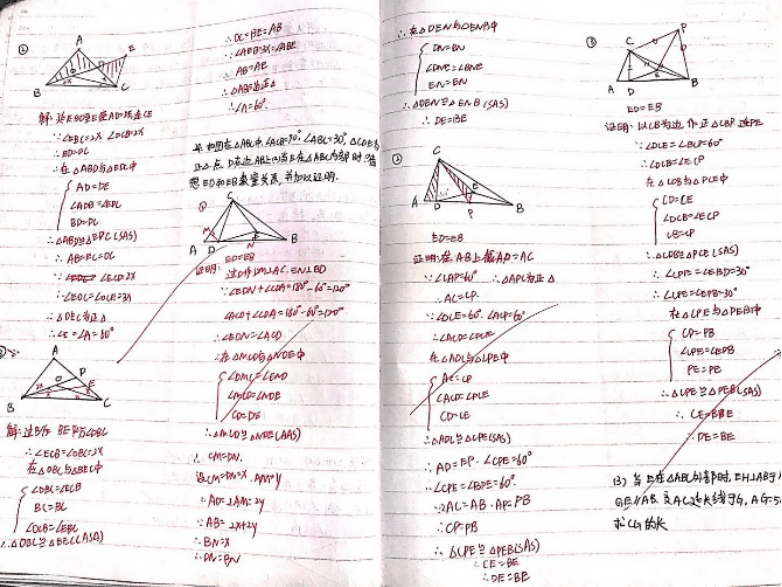bc091748a629488d8cee1ab4b1d315a2.png