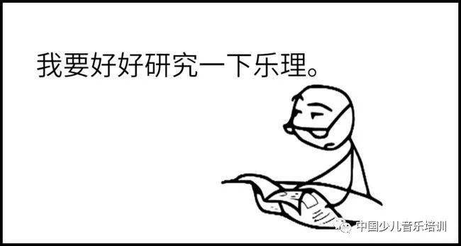 乐器|学习乐理是必须的！不管学什么乐器