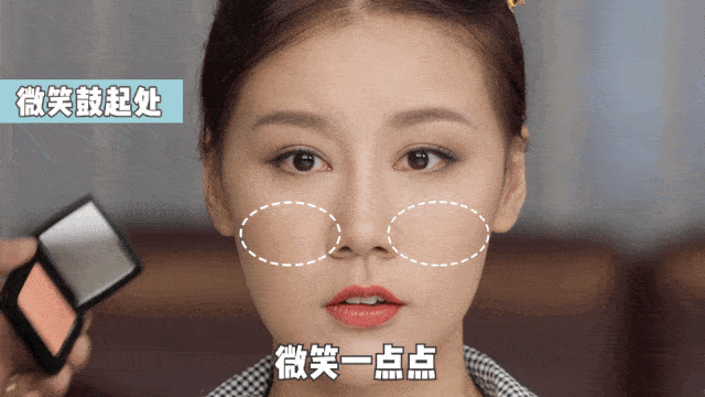 在线|毛戈平帮我化妆!徒手改骨相、在线换头...价值百万的干货来了!