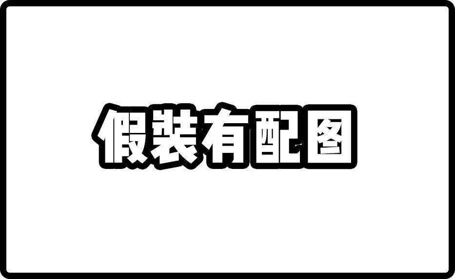 移植|国庆回去，我打算植发了！