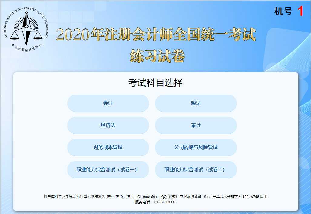 2020人口年龄划分中国_中国人口年龄结构图