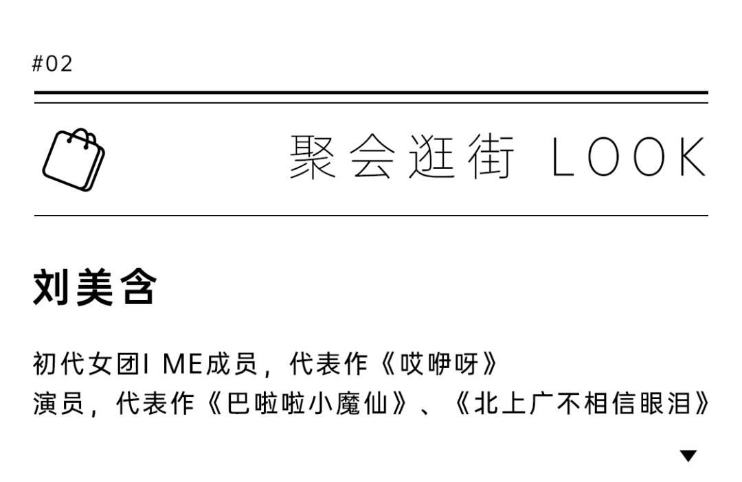 百货|FIVE PLUS丨小长假穿这种风格,起码能“嫩”5岁!