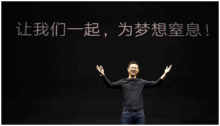 未来|突发！贾跃亭放大招，法拉第未来要借壳上市！再次站上风口，有望大翻身？