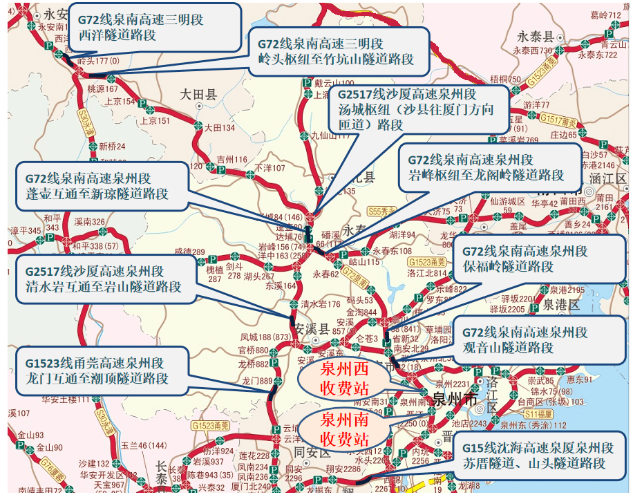 三明人口流量_三明学院(2)