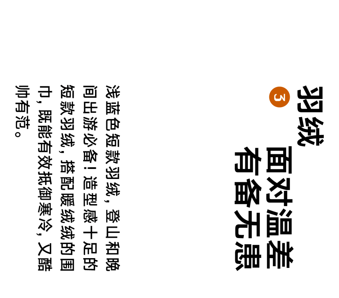 百货|FF仿佛丨国庆穿什么 | 拍照这样穿，每天都美成时尚海报！