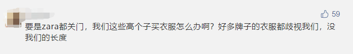 石家庄人|太突然了! 石家庄人经常买的品牌撤场! 还有1200间门店将关闭...