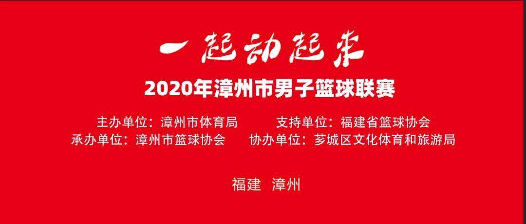 漳州台商区2020年GDP_漳州台商投资区规划图