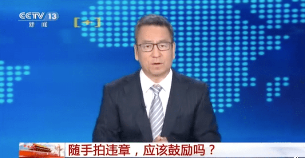 拷问|随手拍违章被喷“管闲事”？白岩松灵魂拷问！拍照者回应了...