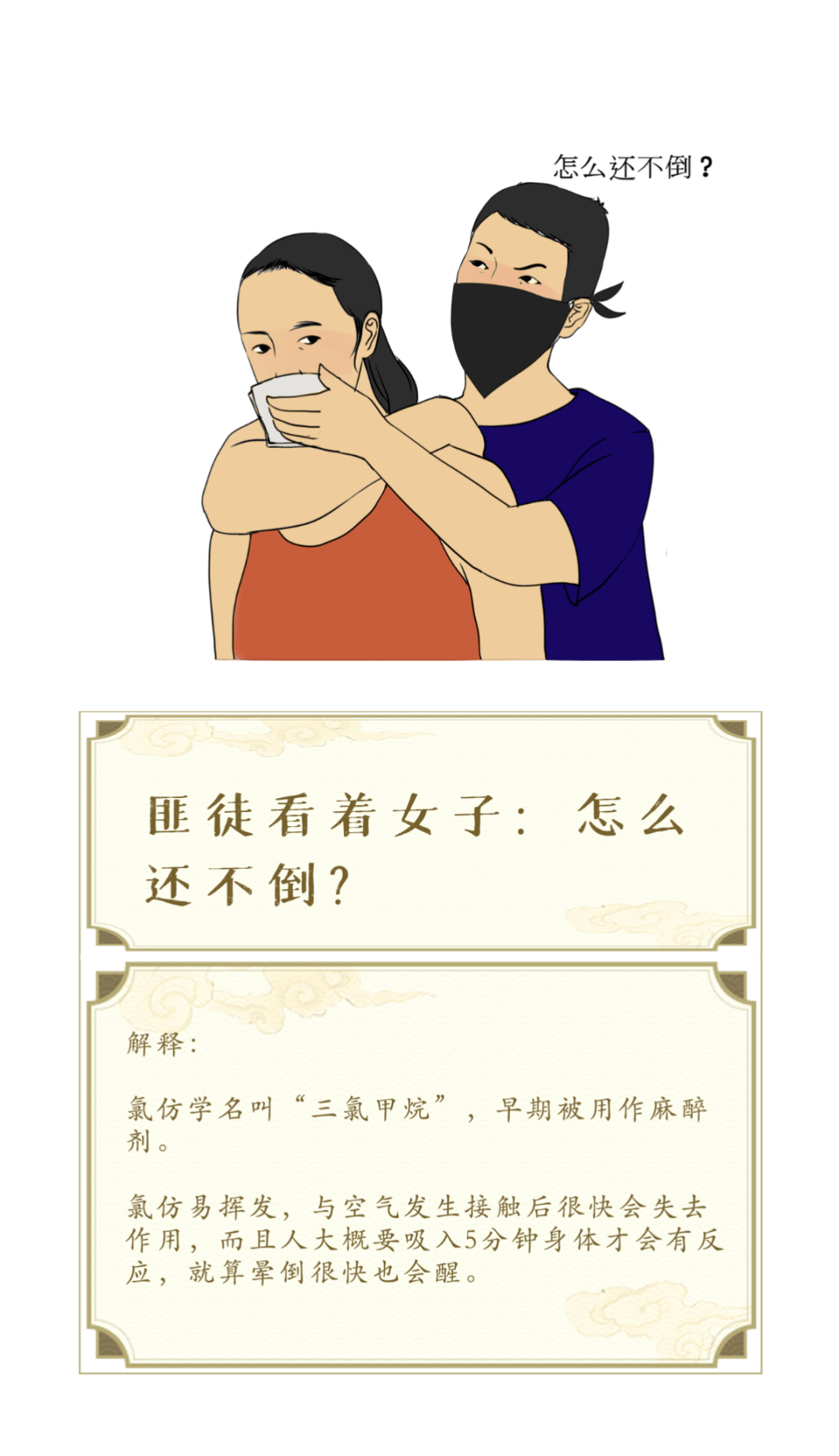 电视剧中，这些曾深信不疑的情节原来都是骗人的