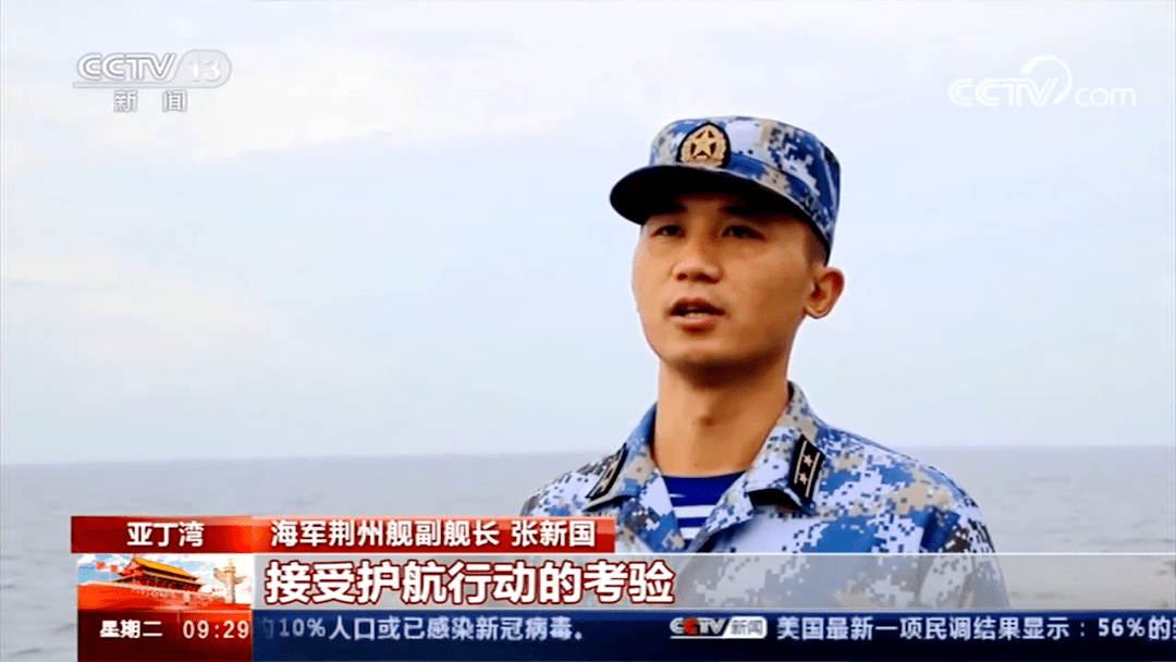 万家团圆时第35批护航编队奋战在远海大洋