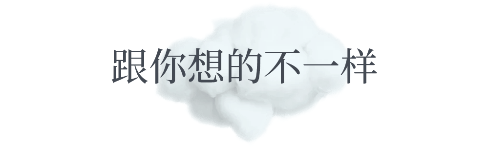 女王|“印象中的品牌”联合针织女王UMA WANG破圈!即将惊艳亮相SS2021上海时装周