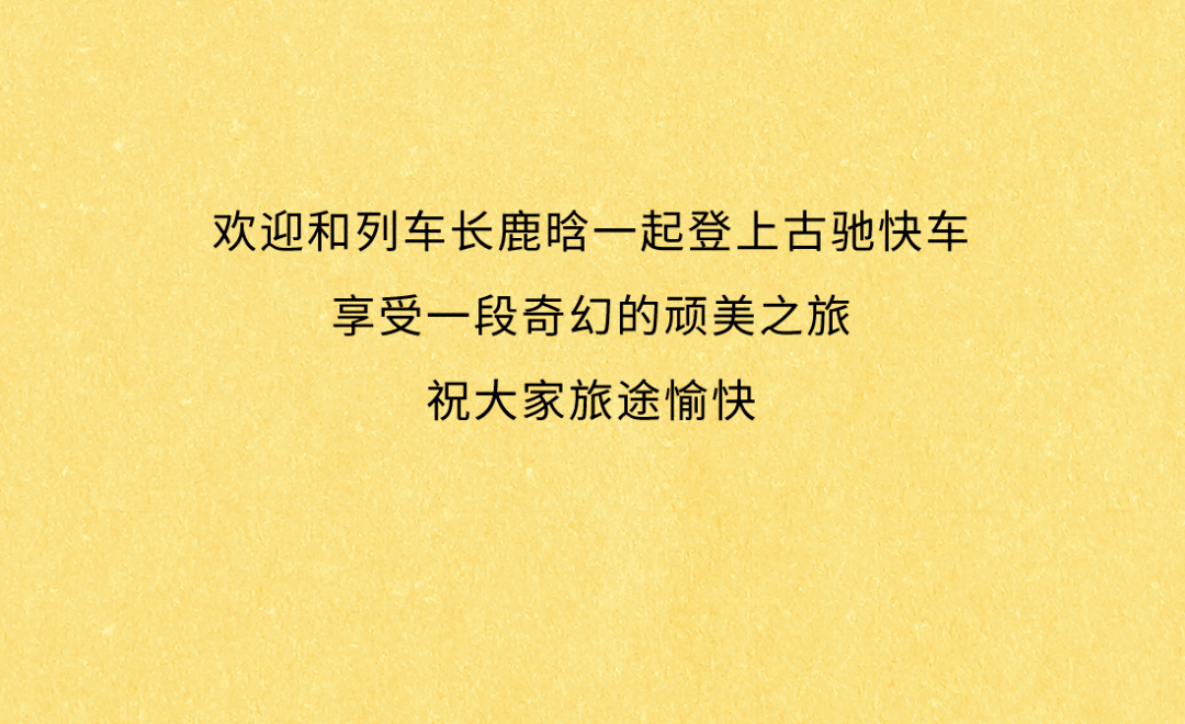 鹿晗|GUCCI | 品牌代言人鹿晗现在开始广播