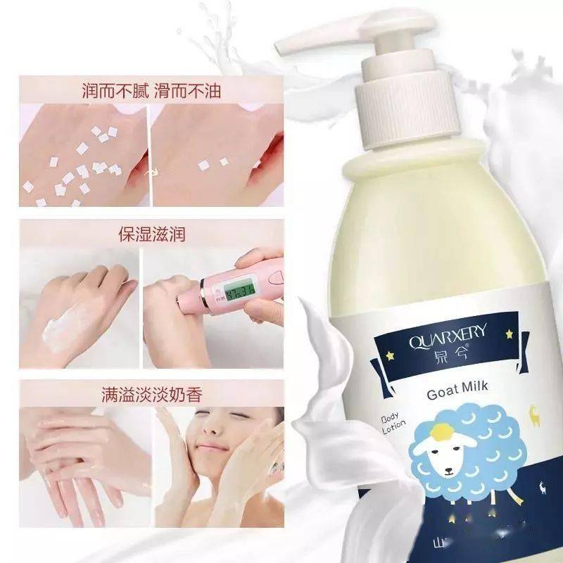 聚光灯|皮肤比丝绸还滑！涂上它自带“聚光灯”,这才是女人该有的样子！