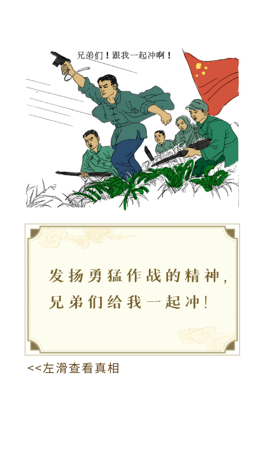 电视剧中，这些曾深信不疑的情节原来都是骗人的