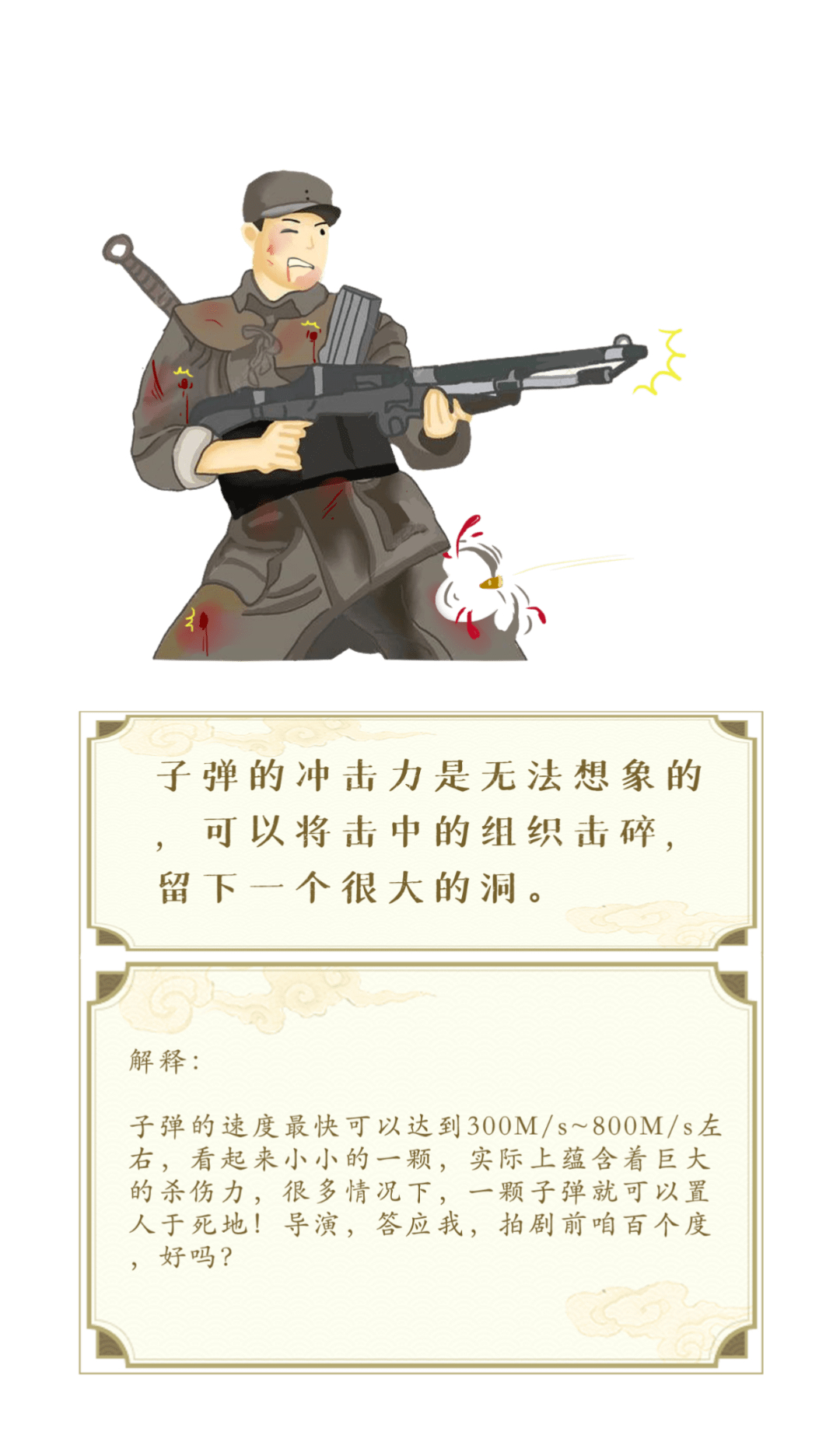 电视剧中，这些曾深信不疑的情节原来都是骗人的