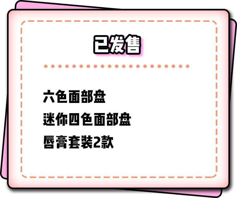 彩妆|Chanel、Dior、YSL......各大彩妆年度比拼开始，再不抢来不及了！