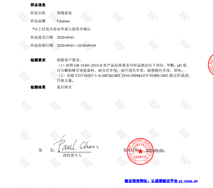 劳斯莱斯|德国保暖衣界的劳斯莱斯！德绒“自发热”36.8℃恒温内衣