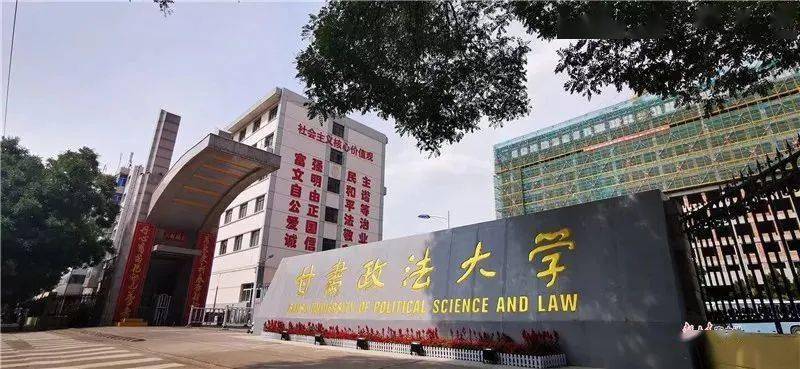 甘肃政法大学,陇东学院校园食堂,超市云闪付app支付享