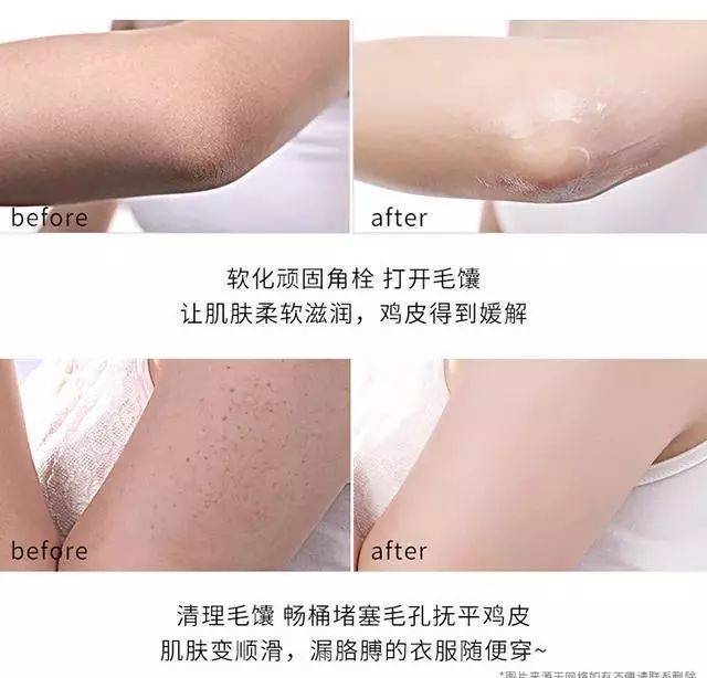 聚光灯|皮肤比丝绸还滑！涂上它自带“聚光灯”,这才是女人该有的样子！