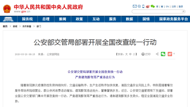 蠡县有多少人口