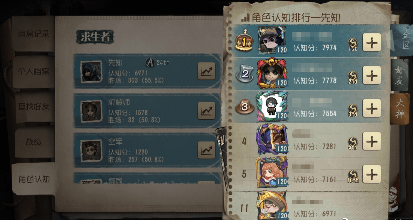 第五人格许愿码，第五人格许愿码是真的吗