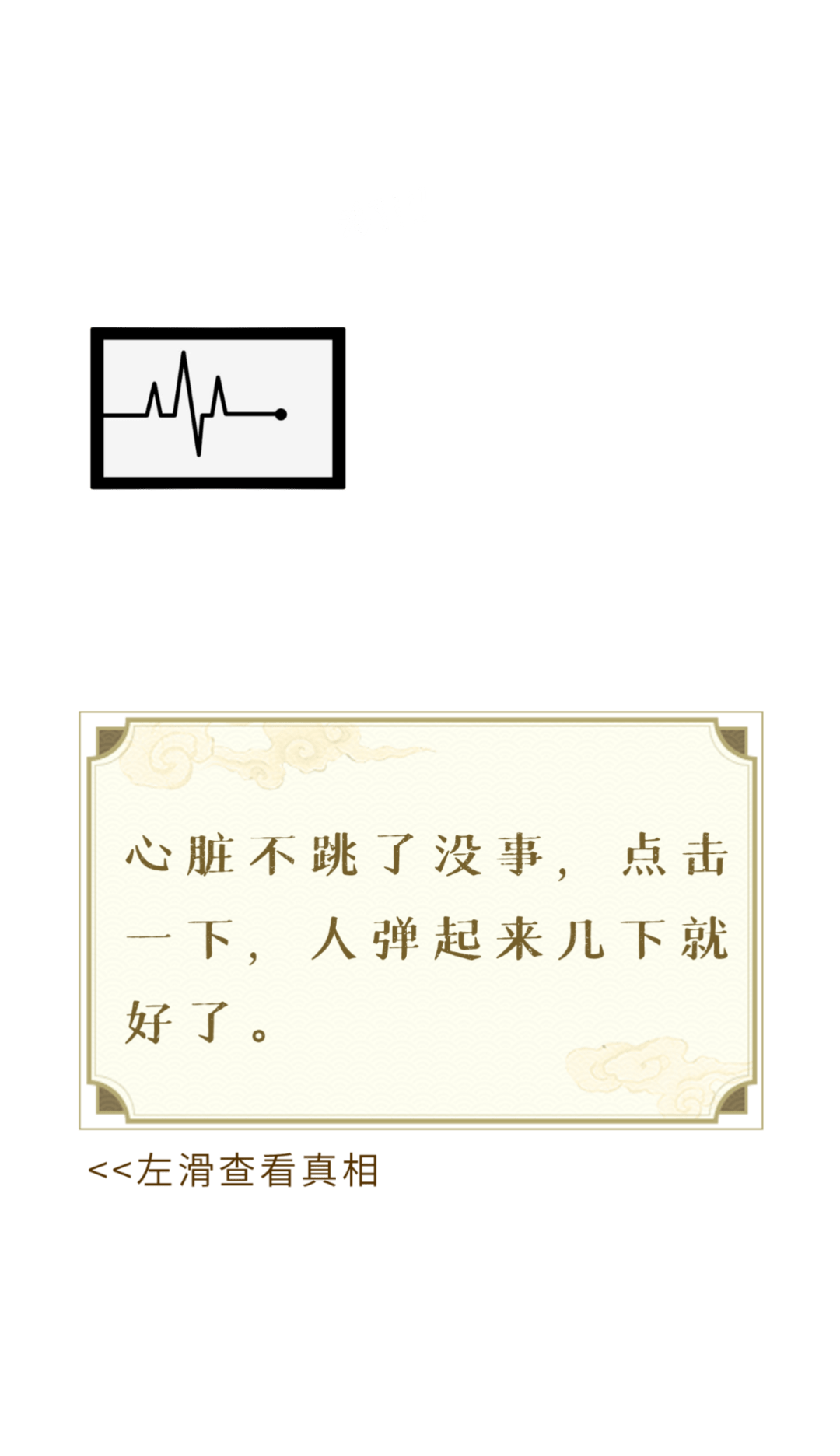 电视剧中，这些曾深信不疑的情节原来都是骗人的