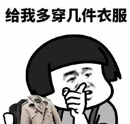 换季|穿搭攻略|换季不知道穿啥？这里或许能给你一些灵感！