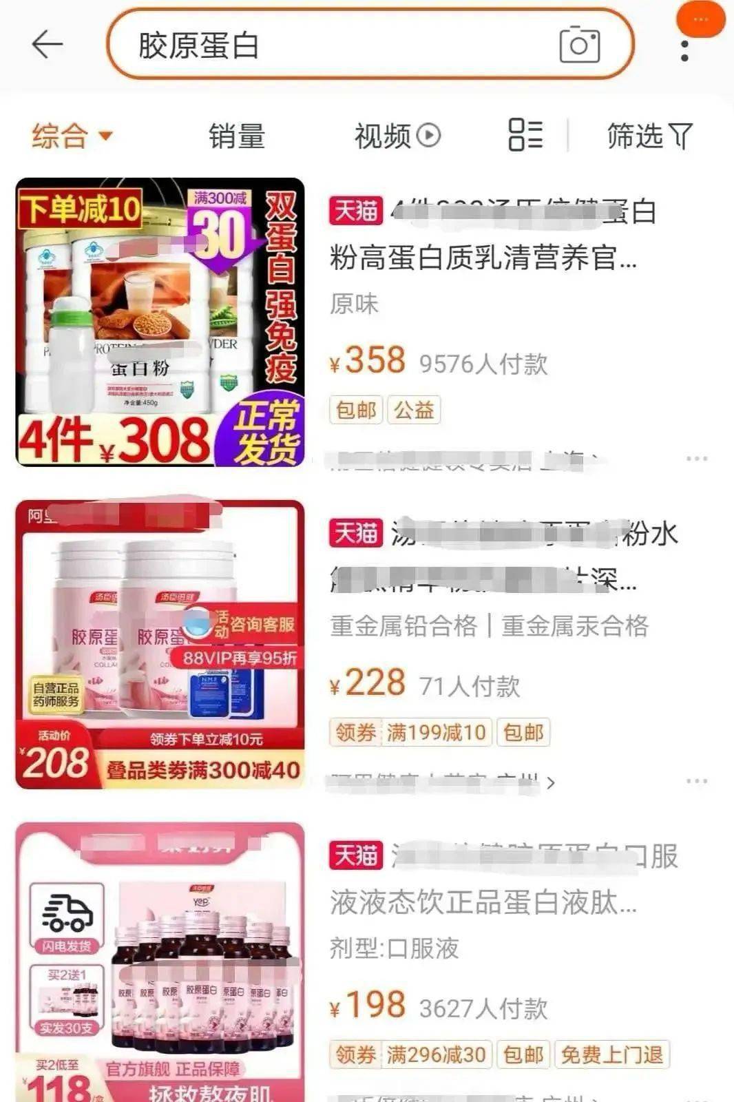 少女|春风吹人老，闲来嚼嚼它，补充胶原蛋白，50岁也能嫩回少女脸~