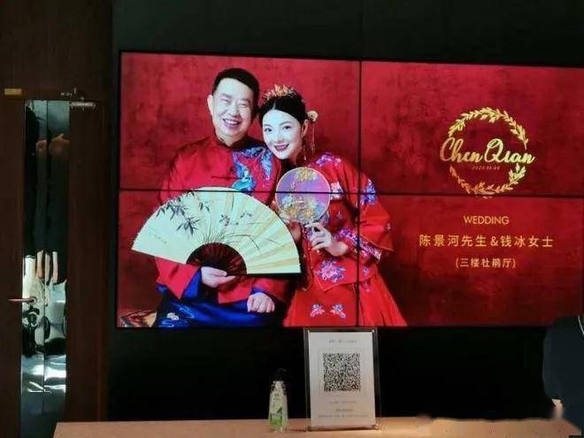 新娘|刷屏了！中国最大金矿63岁董事长娶38岁妻子，新娘：相信爱情