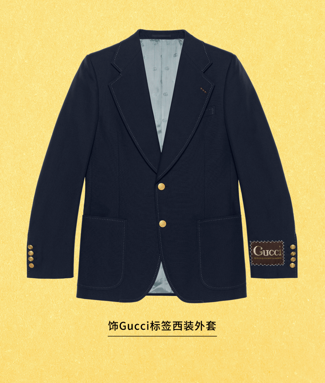 鹿晗|GUCCI | 品牌代言人鹿晗现在开始广播